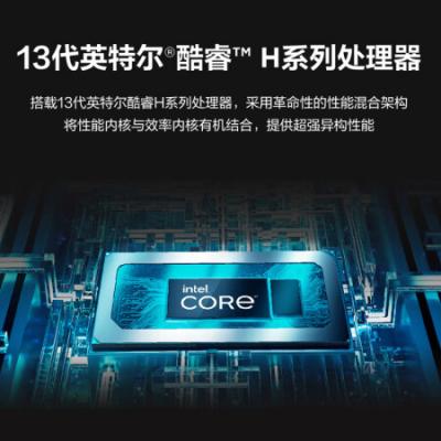 联想小新一体机 23.8英寸商务办公家用学习网课台式机电脑(i5-13420H/16G/512G/全面屏)