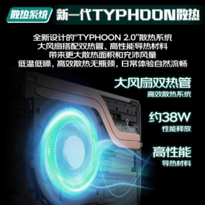 联想小新14 14英寸家用办公学习网课轻薄笔记本电脑(i5-12450H/16G/512G/IPS全面屏)