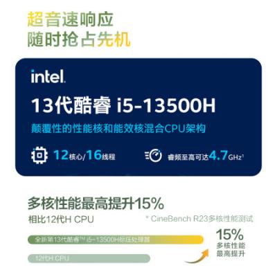 惠普笔记本 星BookPro14 14英寸男女学生学习办公家用轻薄笔记本电脑(i5-13500H/16G/1T/2.8K 90Hz OLED屏)