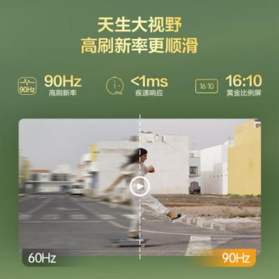 惠普笔记本 星BookPro14 14英寸男女学生学习办公家用轻薄笔记本电脑(i5-13500H/16G/1T/2.8K 90Hz OLED屏)