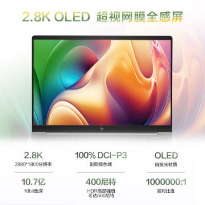 惠普笔记本 星BookPro14 14英寸男女学生学习办公家用轻薄笔记本电脑(i5-13500H/16G/1T/2.8K 90Hz OLED屏)