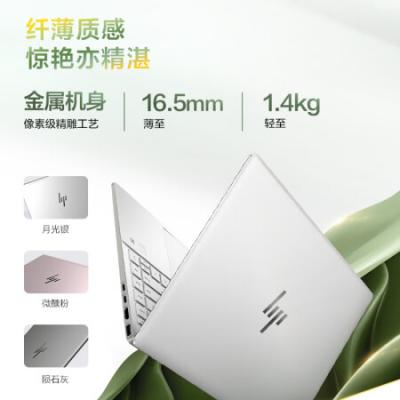 惠普笔记本 星BookPro14 14英寸男女学生学习办公家用轻薄笔记本电脑(i5-13500H/16G/1T/2.8K 90Hz OLED屏)