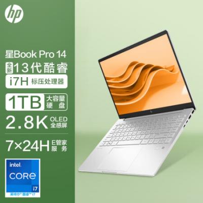 惠普笔记本 星BookPro14 14英寸男女学生学习办公家用轻薄笔记本电脑(i7-13700H/16G/1T/2.8K 90Hz OLED屏)
