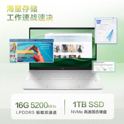 惠普笔记本 星BookPro14 14英寸男女学生学习办公家用轻薄笔记本电脑(i5-13500H/16G/1T/2.2K高色域高分屏/月光银)