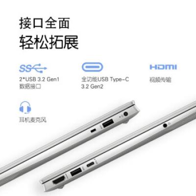 惠普笔记本 星15 15.6英寸商务设计制图办公家用学生轻薄笔记本(i5-1240P/16G/512G/背光键盘指纹识别)