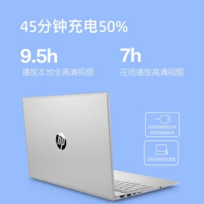 惠普笔记本 星15 15.6英寸商务设计制图办公家用学生轻薄笔记本(i5-1240P/16G/512G/背光键盘指纹识别)