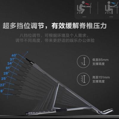 联想拯救者铝合金散热支架Z4 多角度调节 高效散热 轻便稳固 游戏商务办公华为小米联想笔记本通用