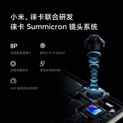 小米13Ultra 5G智能手机 第二代骁龙8处理器/徕卡光学全焦段四摄/2K超色准屏/IP68防水