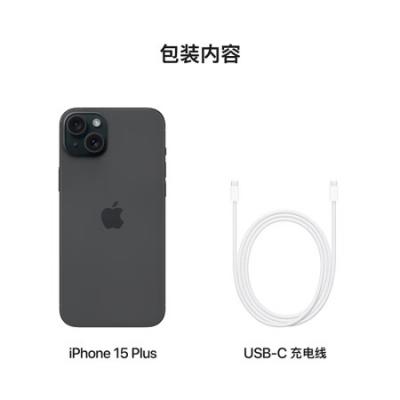 Apple iPhone 15 Plus (A3096) 支持移动联通电信5G 双卡双待手机