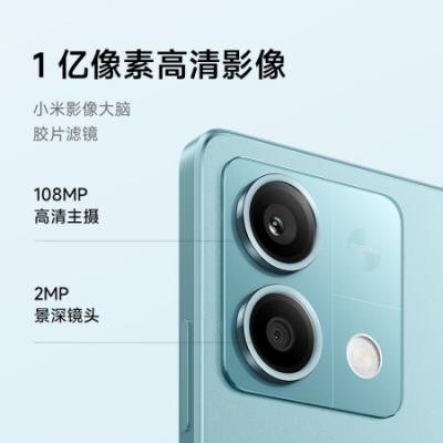 Redmi Note13 5G智能手机 1亿像素/超细四窄边OLED直屏/5000mAh大电量 小米手机 红米手机
