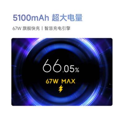 Redmi Note13Pro 5G智能手机 新2亿像素/第二代1.5K高光屏/骁龙7s 移动平台/67W闪充  小米手机 红米手机