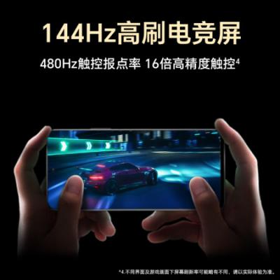 荣耀X40 GT竞速版 5G智能手机 骁龙888冷酷旗舰芯/满血66W快充/超大内存 