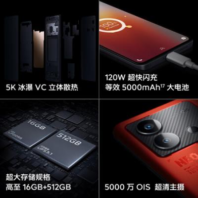 vivo iQOO Neo8 5G游戏电竞性能手机 骁龙8+ Gen1/自研芯片V1+/120W超快闪充/144Hz高刷 