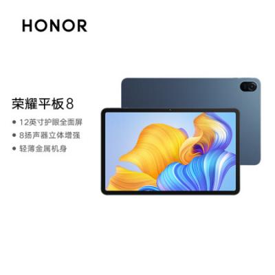 荣耀平板8 12英寸护眼全面屏/多屏协同/商务办公影音娱乐网课学习平板电脑/WIFI版
