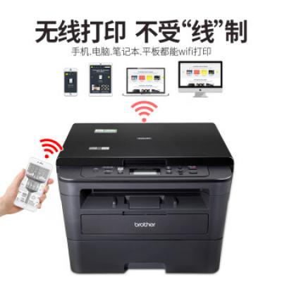 兄弟（brother）DCP-L2535DW 黑白激光多功能一体机(打印、复印、扫描、自动双面打印) 家用商用办公无线网络打印