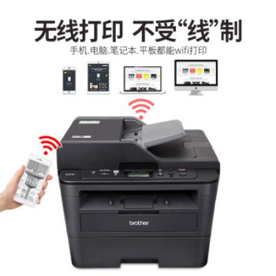 兄弟（brother）DCP-L2550DW 黑白激光多功能一体机(打印、复印、扫描、自动双面打印、带输稿器) 家用商用办公无线网络打印