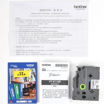 兄弟（brother）PT-E115B 标签打印机 手持便携式不干胶线缆标签打印机（TZe色带3.5~12mm 电力电信行业）