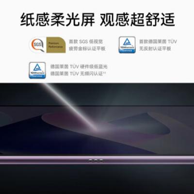华为平板 MatePad 11英寸 2023款/120Hz高刷全面屏/鸿蒙HarmonyOS/影音娱乐学习平板电脑/WIFI