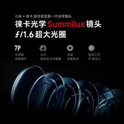 小米14 5G智能手机 骁龙8Gen3/徕卡光学镜头/光影猎人900/徕卡75mm浮动长焦 