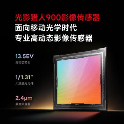 小米14 5G智能手机 骁龙8Gen3/徕卡光学镜头/光影猎人900/徕卡75mm浮动长焦 