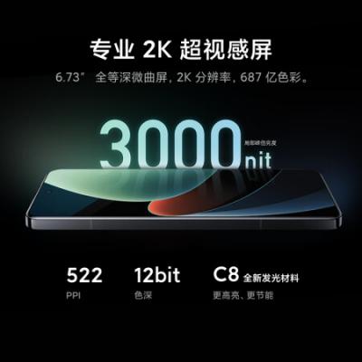 小米14Pro 5G智能手机 骁龙8Gen3/小米澎湃OS/徕卡可变光圈镜头/光影猎人900