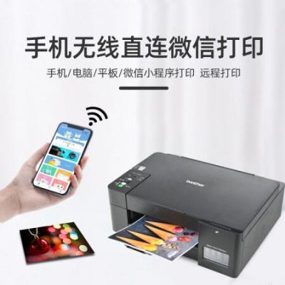 兄弟（brother）DCP-T425W彩色喷墨多功能打印机(打印、复印、扫描)学生作业家用办公内置连供墨仓无线连接