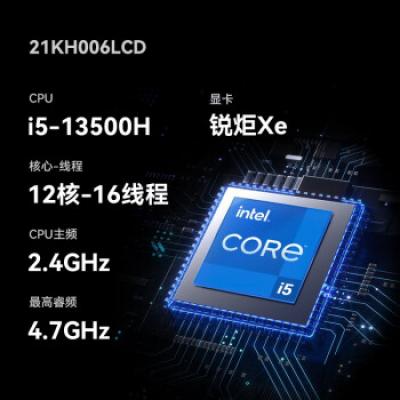 联想ThinkBook 16 2023 16英寸商务办公家用学习网课轻薄笔记本（i5-13500H/16G/1T/高色域/）