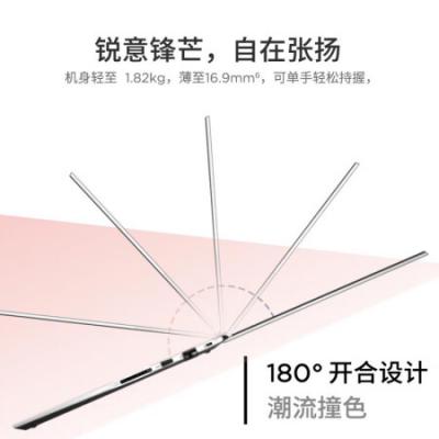联想ThinkBook 16 2023 16英寸商务办公家用学习网课轻薄笔记本（i7-13700H/16G/1T/高色域/）