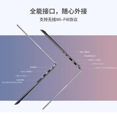 联想ThinkBook 16 2023 16英寸商务办公家用学习网课轻薄笔记本（i7-13700H/16G/1T/高色域/）