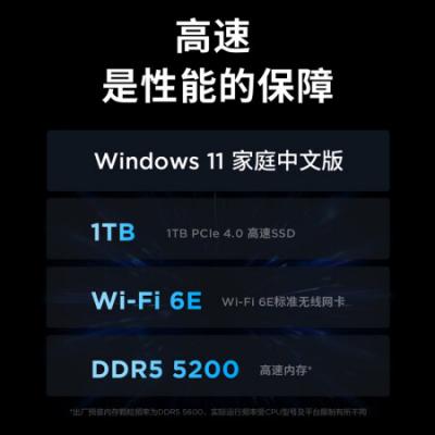联想拯救者Y7000P 16英寸电竞游戏笔记本电脑(i7-13620H/16G/1T/RTX4060/2.5K/165Hz高色域)