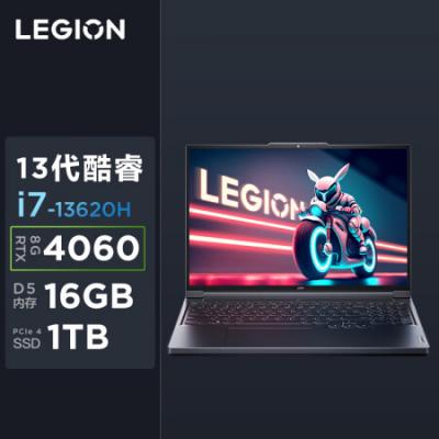 联想拯救者Y7000P 16英寸电竞游戏笔记本电脑(i7-13620H/16G/1T/RTX4060/2.5K/165Hz高色域)