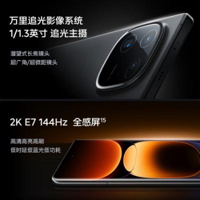 vivo iQOO 12Pro 5G智能手机 骁龙8en3/2K E7 144Hz屏幕/大底主摄潜望式长焦/自研电竞芯片Q1