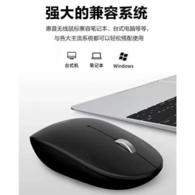 惠普S1500无线鼠标 台式电脑办公笔记本通用家用便携无线鼠标 静音