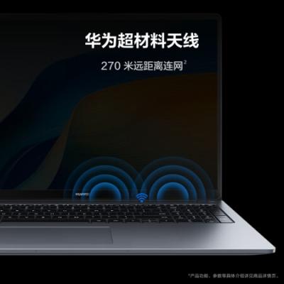 华为笔记本电脑MateBook D16 2024 16英寸高性能轻薄办公笔记本电脑(i5-13420H/16G/1T/护眼全面屏/手机互联)