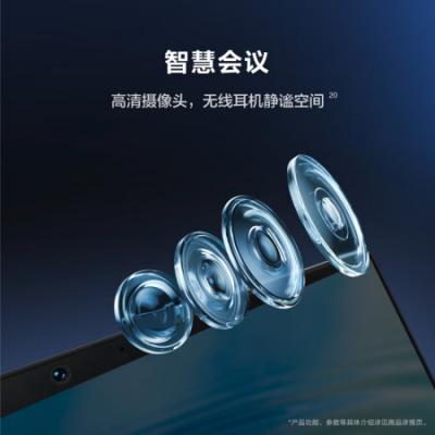 华为笔记本电脑MateBook D16 2024 16英寸高性能轻薄办公笔记本电脑(i5-13420H/16G/1T/护眼全面屏/手机互联)
