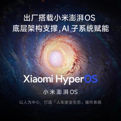 小米 Redmi K70 5G智能手机 骁龙8gen2/澎湃OS/第二代2K屏