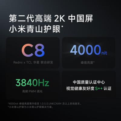 小米 Redmi K70 5G智能手机 骁龙8gen2/澎湃OS/第二代2K屏