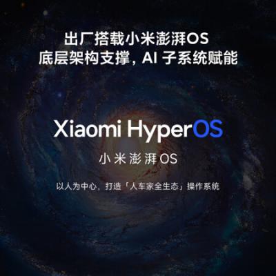 小米 Redmi K70 Pro 5G智能手机 骁龙8gen3/澎湃OS/第二代2K屏/120W+5000mAh