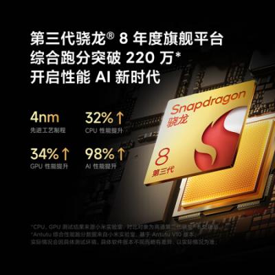 小米 Redmi K70 Pro 5G智能手机 骁龙8gen3/澎湃OS/第二代2K屏/120W+5000mAh