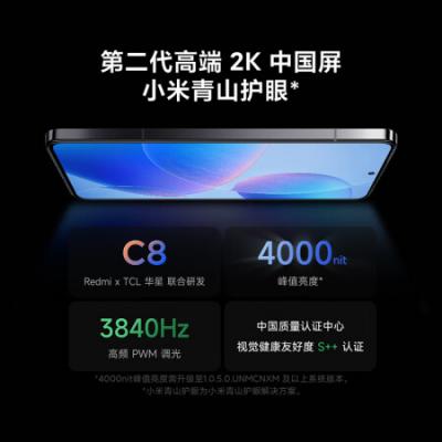 小米 Redmi K70 Pro 5G智能手机 骁龙8gen3/澎湃OS/第二代2K屏/120W+5000mAh