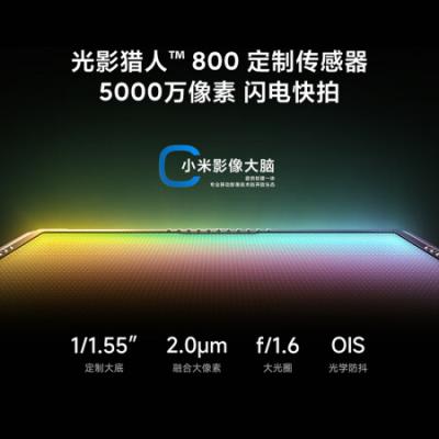 小米 Redmi K70 Pro 5G智能手机 骁龙8gen3/澎湃OS/第二代2K屏/120W+5000mAh