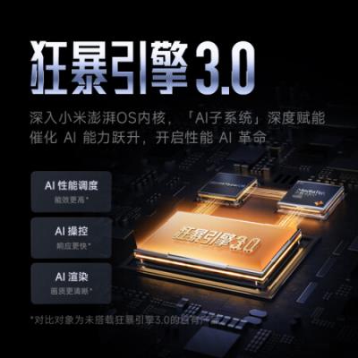 小米 Redmi K70E 5G智能手机 天玑8300-Ultra/澎湃OS/1.5K 旗舰直屏/90W+5500mAh 