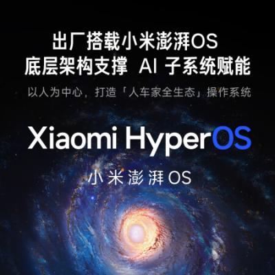 小米 Redmi K70E 5G智能手机 天玑8300-Ultra/澎湃OS/1.5K 旗舰直屏/90W+5500mAh 