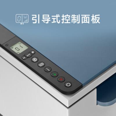 惠普(HP)M232dw 自动双面无线激光打印机 学生家用 高速高效（低成本 体积小）