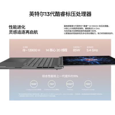 联想ThinkBook 16p 16英寸高性能轻薄游戏创作笔记本电脑(i9-13900H/16G/1T/RTX4060/3.2K 165Hz)