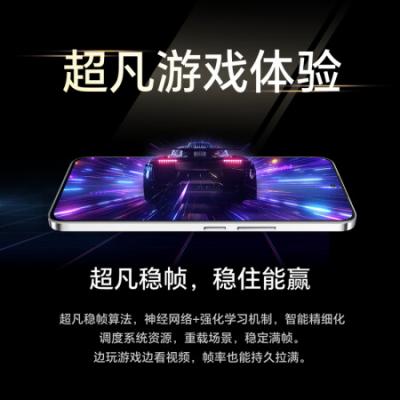 荣耀90 GT 5G智能手机 骁龙8gen2/超凡帧画引擎/荣耀绿洲护眼屏/5000mAh轻薄长续航/OIS