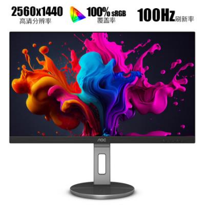 冠捷AOC显示器 27英寸办公电脑显示器 2K高清 IPS广色域 100Hz HDRMode TUV低蓝光 双向旋转升降 节能 Q27N3S2