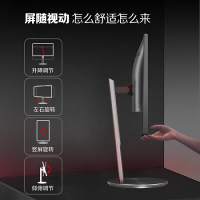 冠捷AOC显示器 27英寸办公电脑显示器 2K高清 IPS广色域 100Hz HDRMode TUV低蓝光 双向旋转升降 节能 Q27N3S2
