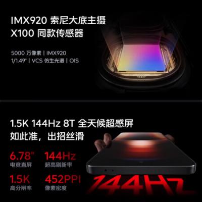 vivo iQOO Neo9 Pro 5G智能手机 天玑9300/自研电竞芯片Q1/IMX920/索尼大底主摄 