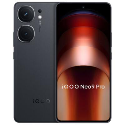 vivo iQOO Neo9 Pro 5G智能手机 天玑9300/自研电竞芯片Q1/IMX920/索尼大底主摄 